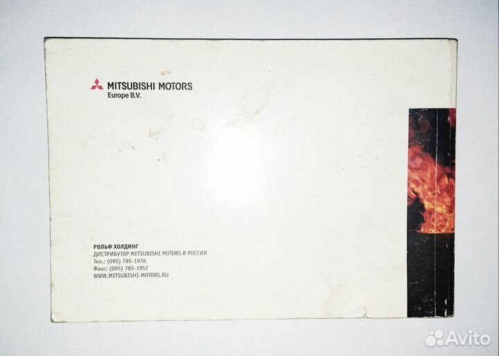 Инструкция Mitsubishi Lancer Evolution 8 vlll Rolf