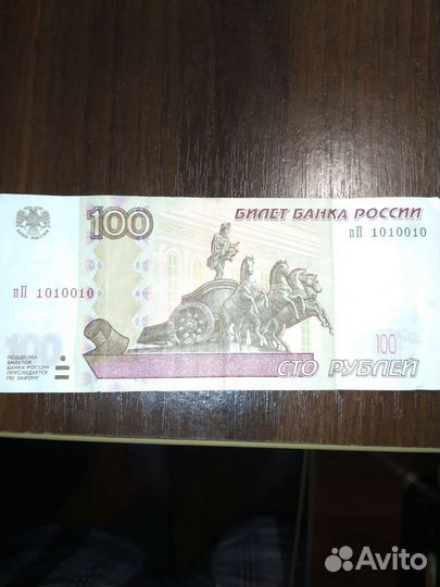 Красивый номер 1010010