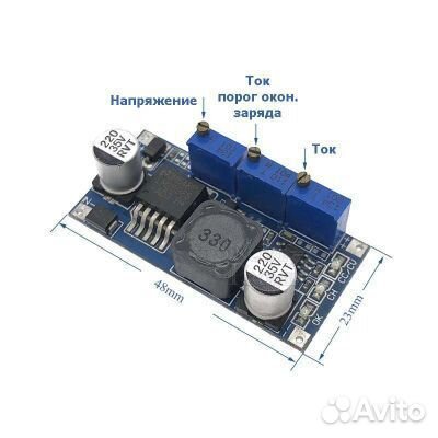 LM2596S модуль понижающий DC-DC Step-down