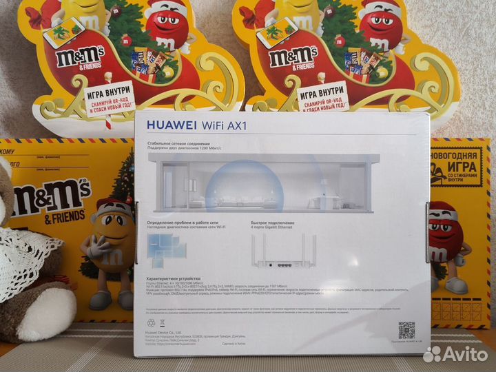 Новый Роутер Huawei WiFi AX1