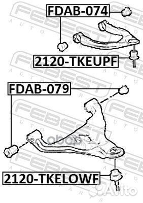 Опора шаровая верхняя ford ranger TKE 2012- 212