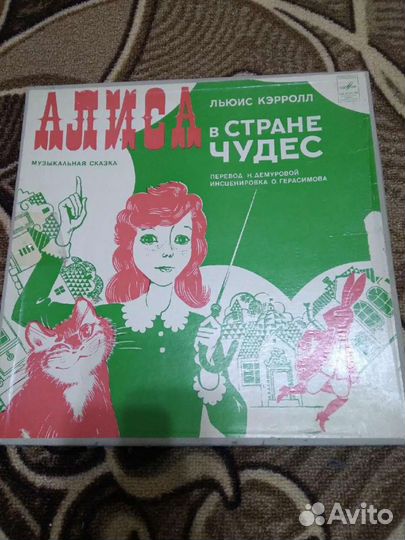 Грампластинки