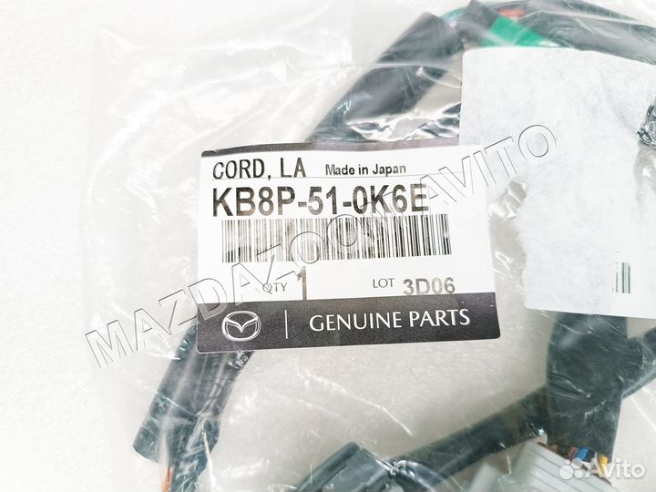 Проводка фары Mazda CX-5 KF