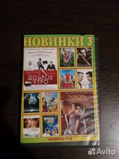 Диски для пк