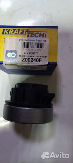 Продаю выжимной подшипник на 2410, 3110, 3302