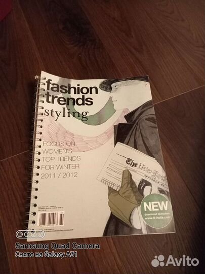 Старые журналы мод