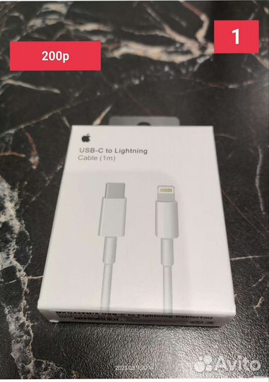Кабель Apple Type-C Lightning 1м