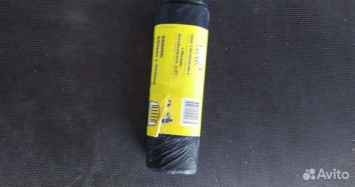 Мешки мусорные