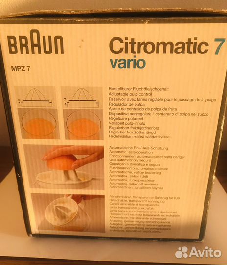 Соковыжималка для цитрусовых braun