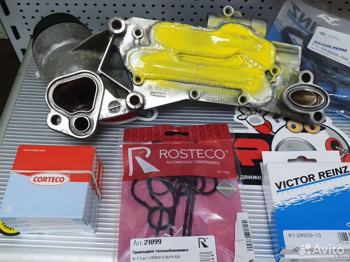 Заваренный теплообменник Опель, Шевроле