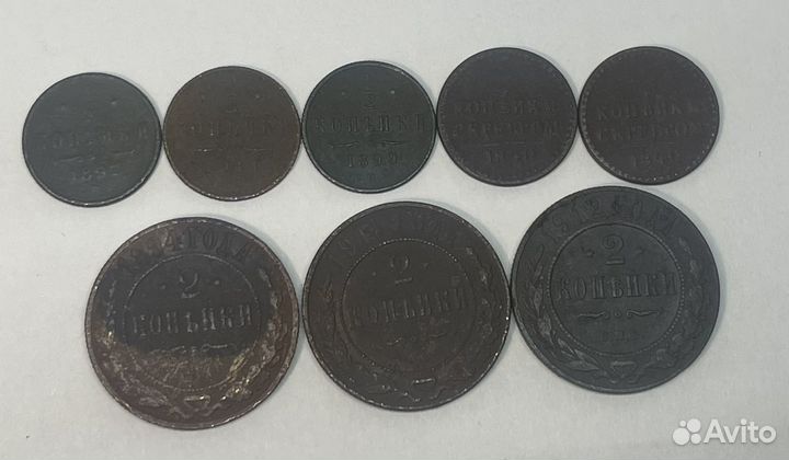 Набор монет