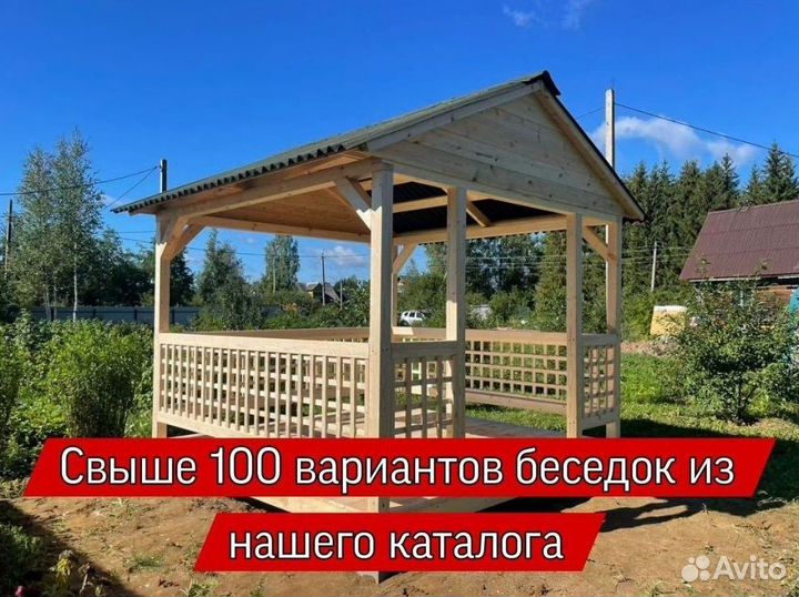 Беседки. Привезём и установим за 1 день
