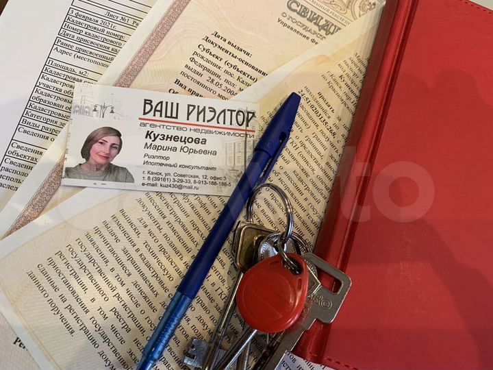 1-к. квартира, 30,5 м², 4/5 эт.