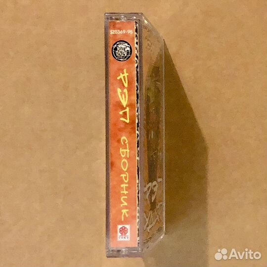 VA – Рэп Удар (1995 Original Tape)