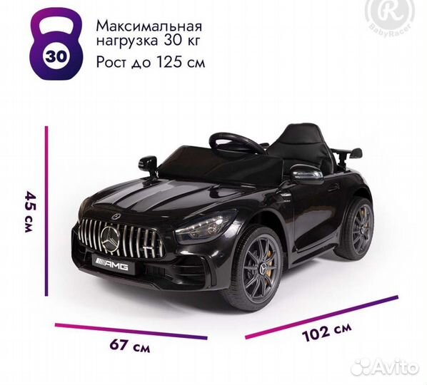 Детский электромобиль Mercedes-Benz AMG GT R