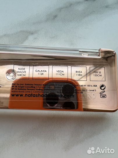 Natasha Denona Mini Starlette Eyeshadow Palette