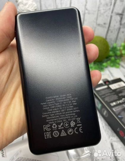 Повербанк 20000 mah