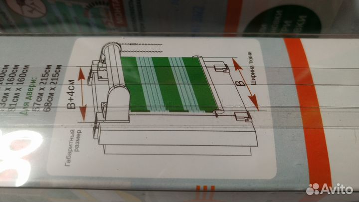 Рулонные шторы Sola. 62х160
