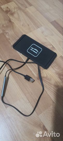 Беспроводная зарядная станция