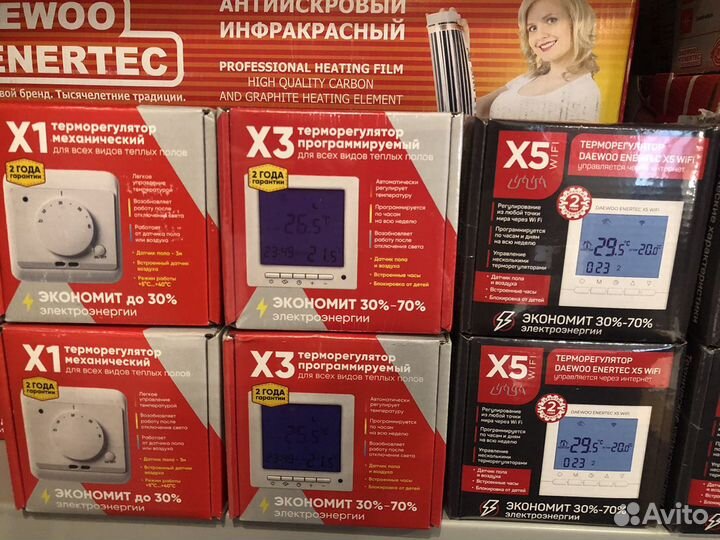 Отопление без Газа