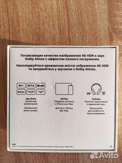 Apple TV 4K 32Gb (mxgy2RS/A)