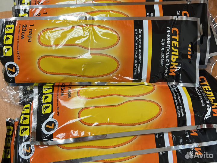 Стельки 20 пар