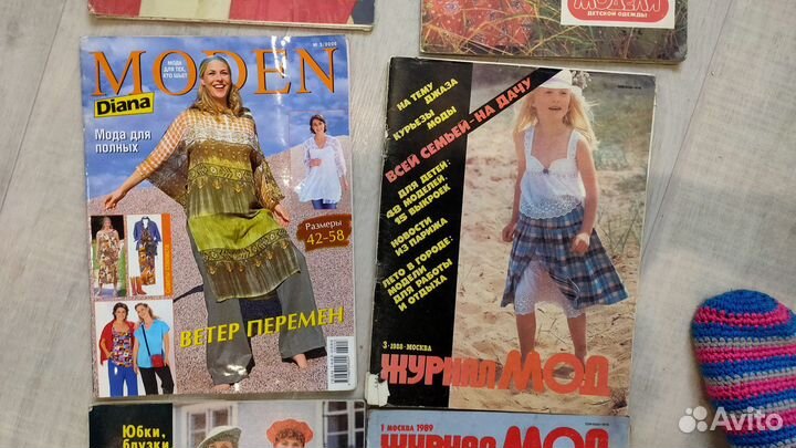 Журналы с выкройками ретро СССР