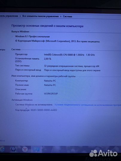 Ноутбук lenovo g570