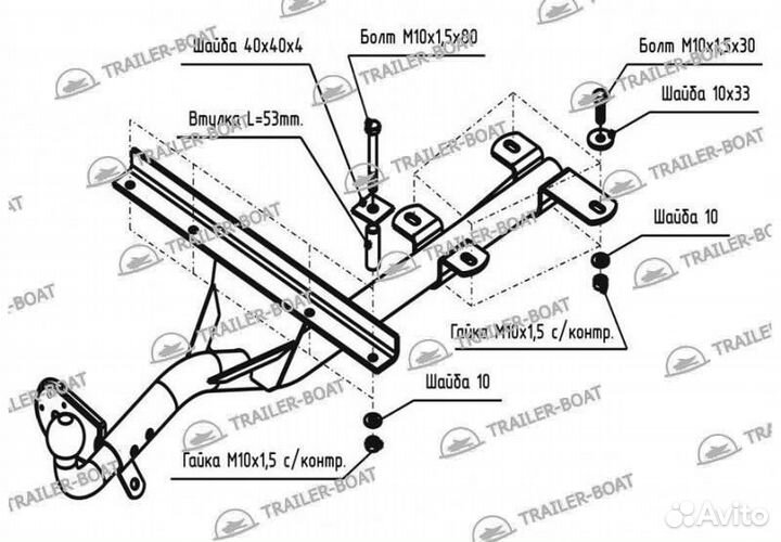Фаркоп Лада 2109 87-06 рама и крюк-шар, 50мм 11413