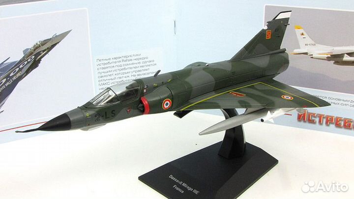 Легендарные самолёты Dassault Mirage