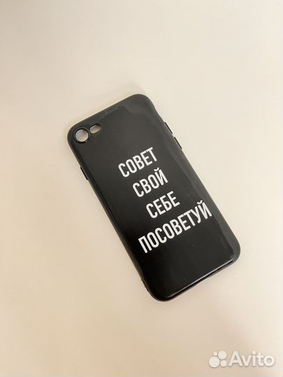 Чехлы для iPhone 7/8/ для айфонов