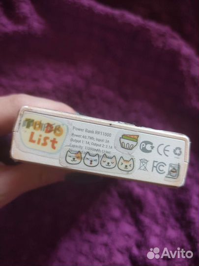 Паурбанк 11000