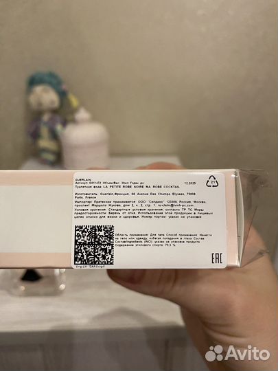 La petit robe noir edt 30ml