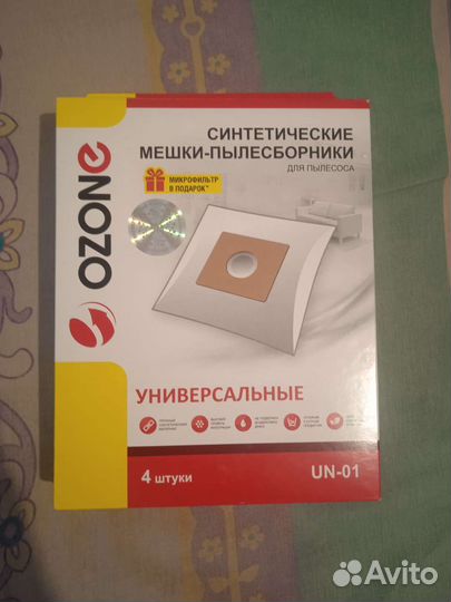 Шланг, мешки для пылесоса