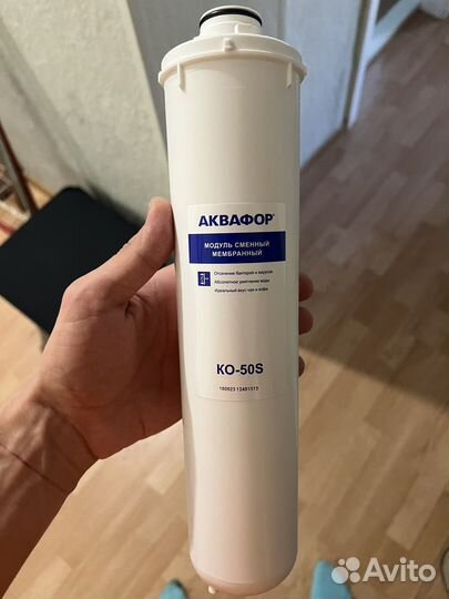 Фильтр аквафор