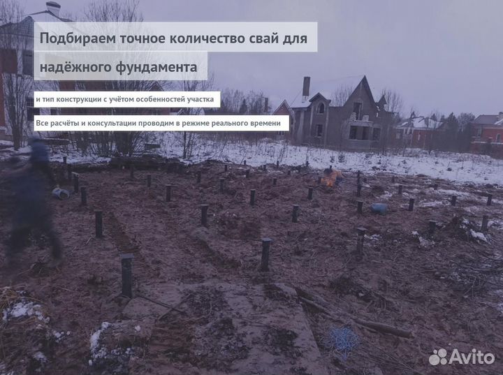 Установка Винтовых сваи