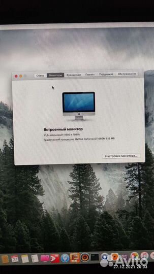 Apple iMac 21 5 2013