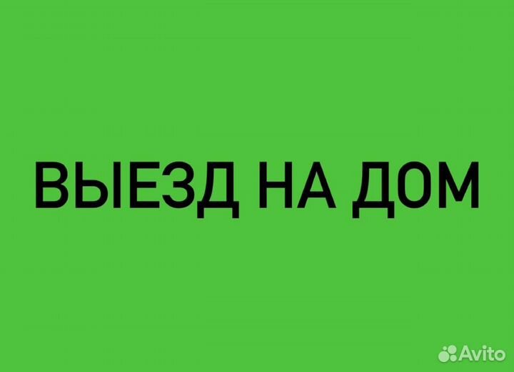 Ремонт стиралок посудок сушек плит бойлеров