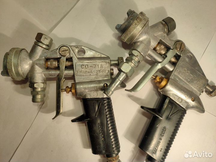Краскопульт со-71А, винтажный СССР