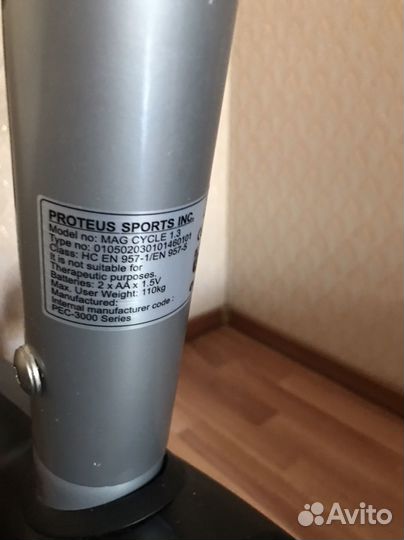 Велотренажер бу