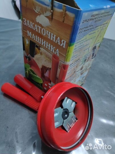 Закаточная машинка 