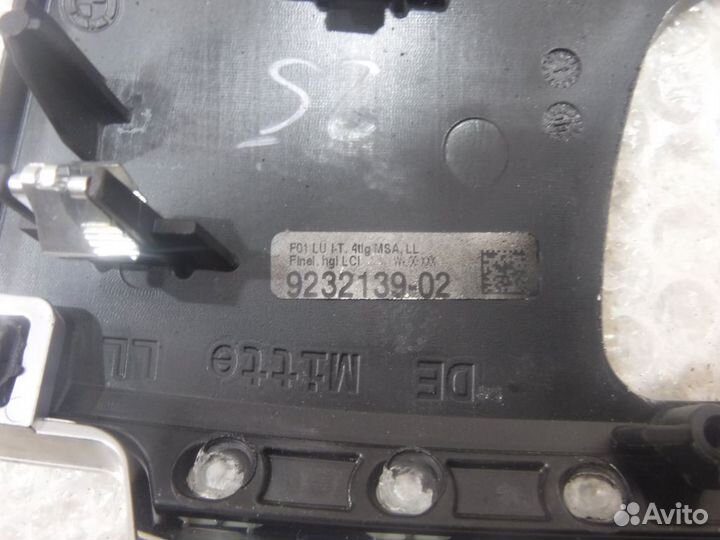 Накладка консоли BMW 7 F01/F02