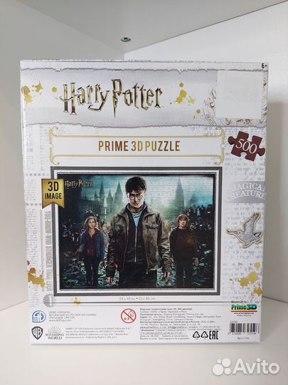 3D Пазл Гарри Поттер