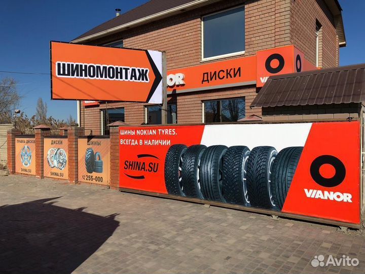 Marshal MH15 185/60 R15