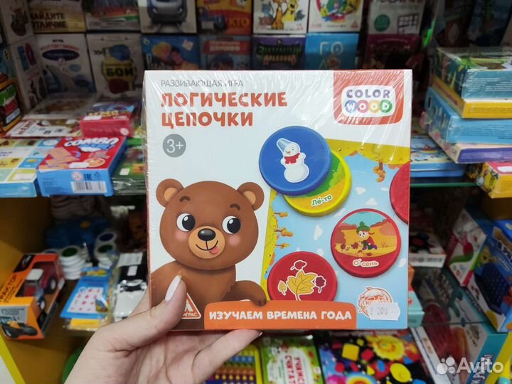 Развивающая игра Логические цепочки 3+