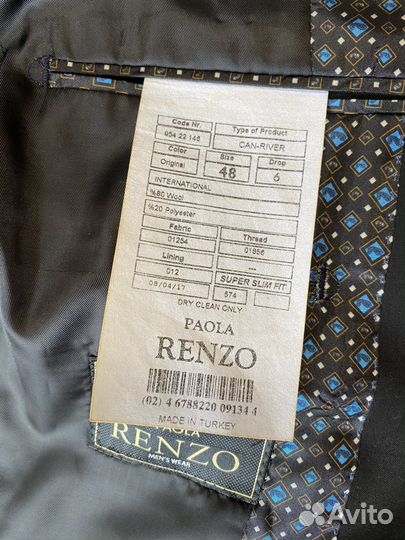 Костюм мужской