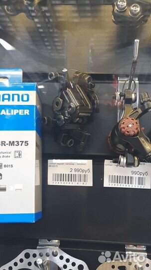 Тормоза Shimano