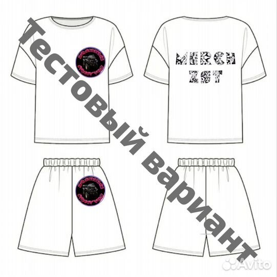 Дизайн мерча на заказ