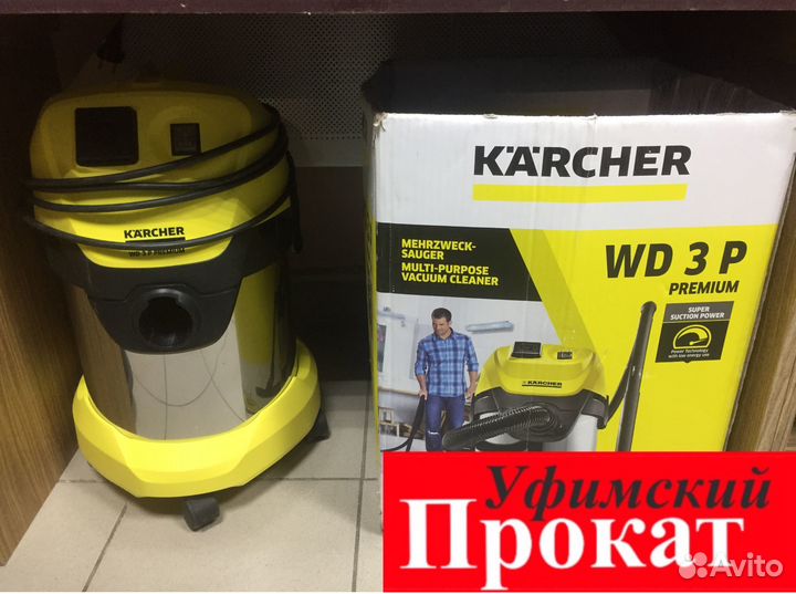 Аренда инструмента. Доставка