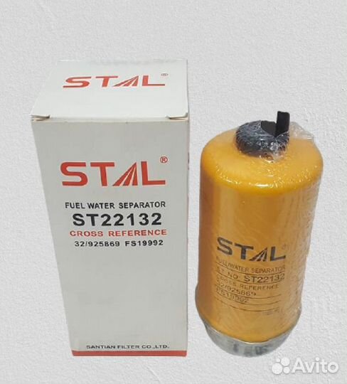 Фильтр топливный дополнительный stal
